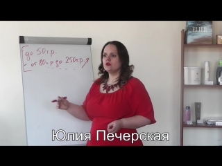 free альфа самка юлия печерская учит своих тэ пэ адептов как доить мужчин hd