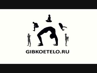 free оздоровление и восстановление функций в пояснично крестцовом отделе позвоночника hd