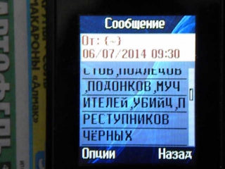 free аняэто магановское зверье делало любые зверские подлостизаходя и гадя тайнои скрытно hd