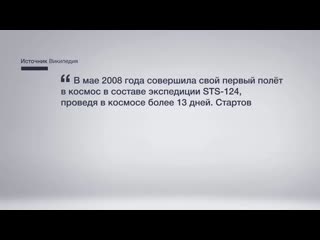 free американский астронавт лучше на союзе чем на корабле маска руслан осташко hd