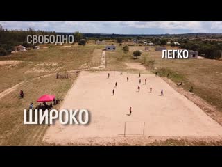 free вдудь юрий дудь русская замбия иосиф тимченко помогать людям и кайфовать 07 05 2019 hd