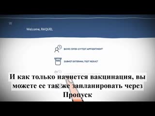 free готовится массовая вакцинация для детей и тотальный электронный контроль hd
