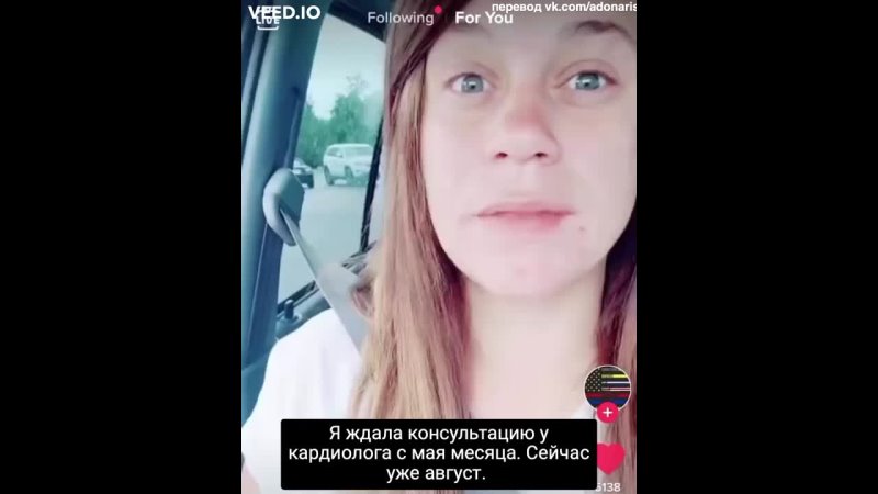 free беременной на пятом месяце женщине с проблемами с сердцем отказали в приеме врача потому что она не вакцинирована hd