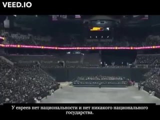 free у евреев нет национальности нет своей земли языка и культуры евреев объединяет только религия hd