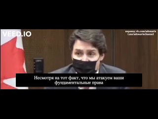 free несмотря на тот факт что мы атакуем ваши фундаментальные права или ограничиваем вас в них мы будем продолжать это hd