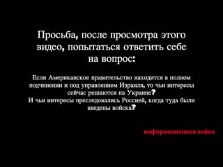 free белый дом находится в полном подчинении израилю оккупация палестины hd