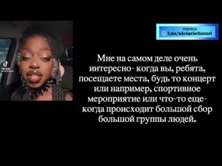 free я была там единственным черным человеком там боле более тысячи человек а я была там единственной черной hd