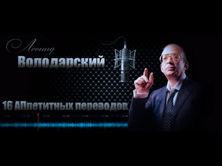 free золото третьего рейха золото дьявола жанр приключения триллер боевик перевод л володарского hd