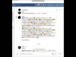 free сала твоя мать сосала с тобой на пару0 соснул хуй даунок 0 hd