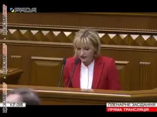 free бляха муха жена луценко в раде перепутала доклады и выругалась матом hd