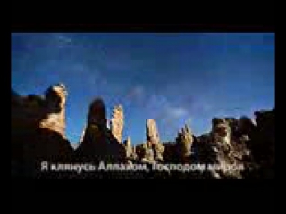 free очень красивый нашид клянемся аллахом нашид с переводом исламские нашиды hd