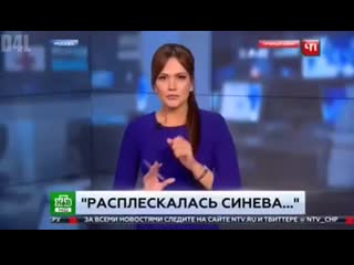 free ебаный вертолёт тут ветер пиздец вся шея грязная нтв мем репортер coub hd
