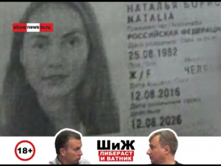 free tauekb голая россиянка разбилась в машине в доминикане real video hd