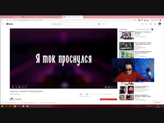 free аморальный в чат рулетке i 2 часть i запись стрима i hd