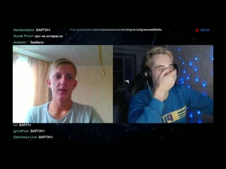 free 3 аморальный в чат рулетке 3 часть стрима hd