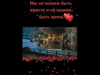 free алёна кофман мы не можем быть вместе и не можем быть врозь hd