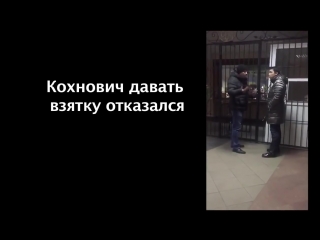 free года укрополицаи подбросили боеприпасы бизнесмену чтобы потом вымогать деньги но их сняла скрытая камера hd