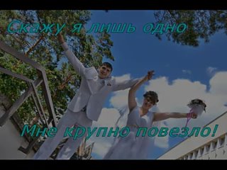 free дорогому и горячо любимому мужу елифанову андрею от любящей жены и любимой дочери hd
