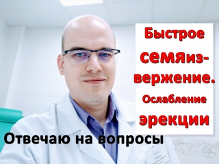 free как продлить половой актбыстрое семяизвержение ослабление эрекции простатит hd