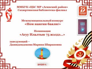free семейная летопись о митупове даши дондок болотовиче hd