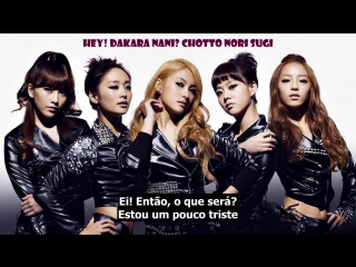free tek kara burn versão japonesatradução pt br hd
