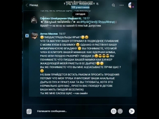 free ярые хуй всосали и пошли пить чай ару hd