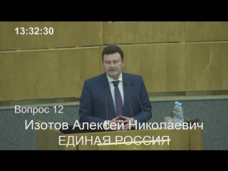 free проект фз 287844 7 о внесении изменений в статью 5 фз о потребительском кредите займе hd