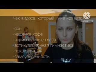 free мой asmr должна ли женщина добиваться мужчину две полярных мысли одновременно это симптом hd