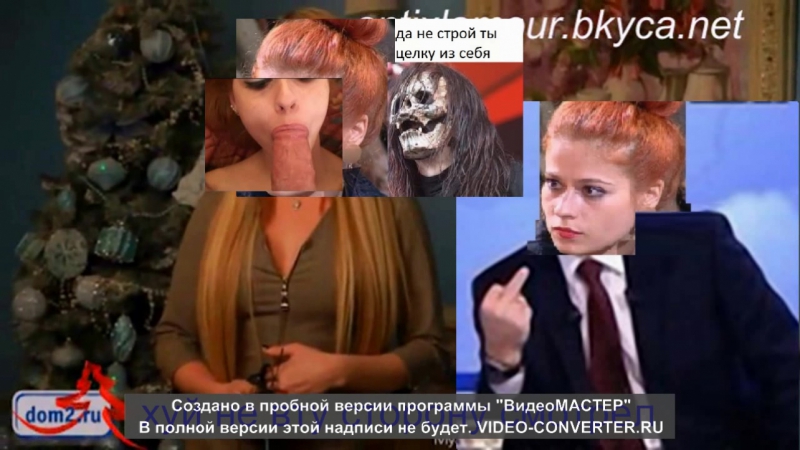 free а это не состаявшияся поябошка трахаёбка у алексея шевченко можеткалганов потрахался хуй знает о чём видео hd