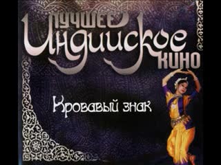 free молодые знак индийский фильм 2007 год в ролях хэрш чхая шерлин чопра дипшика дип радж рана санджай сварадж и другие hd