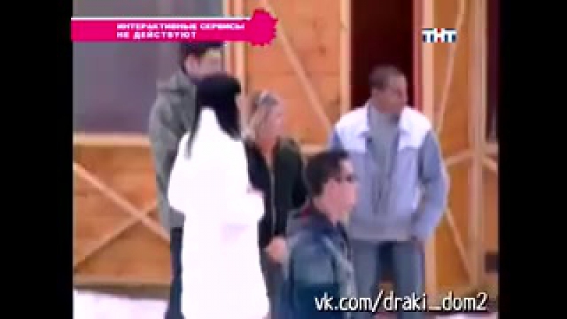 free дом 2 старая запись драка ксения собчак и ксюша бородина hd