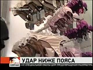 free удар ниже пояса от роспотребнадзора очень надеюсь что шутка hd