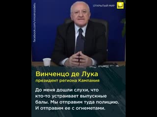 free ещё один мэр итальянец очень эмоциональная борьба с нарушителями карантина короновируса hd