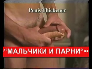 free справочник по увеличению члена и усилению эрекции maximum performance the mans guide to erection potency hd