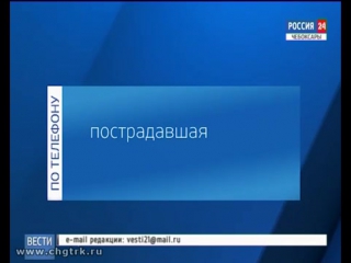 free полицейские задержали жительницу москвы за мошенничество в аптеках чебоксар и новочебоксарска hd