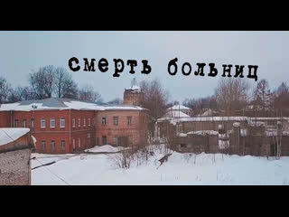 free водитель скорой о путинизме тверская область торопец hd