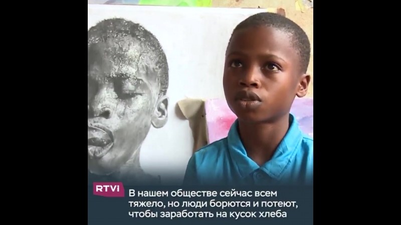free 18 летний мальчик из нигерии рисует потрясающие воображение картины в стиле гиперреализма он самоучка а его семье не hd
