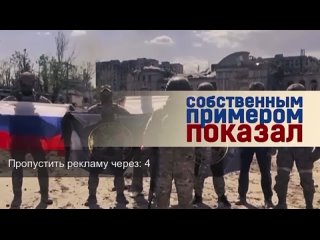 free провокация от украины в интернете крутят предвыборный рекламный ролик евгения пригожина хотя он много раз говорил не hd