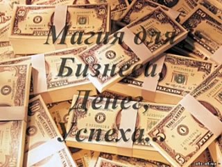 free магия приворот отворот сглаз порча черная магия белая магия любовная магия колдун маг ведьма гадание таро hd