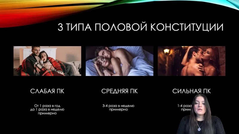 free разная половая конституция с партнером hd