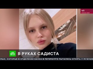 free над девушкой издевался минимум несколько часов наркоман садист заставляя ее говорить за собой несвязные вещи hd