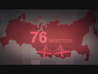 free шокирующая цифра сколько переправ упало в россии только в этом году hd