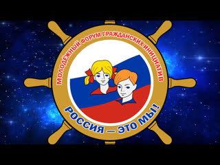 free фестиваль россия это мы 1 й день открытие hd