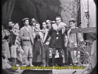 free р леонкавалло паяцы м дель монако г туччи а протти tokyo bunka kaikan 1961 ruggero leoncavallo i pagliacci hd