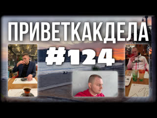 free приветкакдела 124 спорт в турции рынок в алании востребованные иностранные языки за границей hd