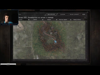 free stalker пространственная аномалия чат рулетка возможно смотрим видосики по gachi hd