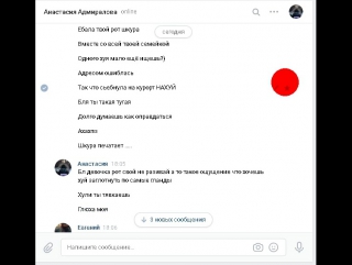 free крч шлюха слилась на моем хуе я просто с нее орал изи слив hd