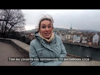 free как можно заговорить на английском за 1 месяц hd