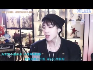 free лю юй нин 刘宇宁 liu yuning поёт ост на стриме 23 02 2024 легенда о белом коте white cat legend 大理寺少卿游 hd
