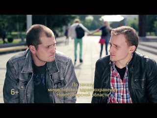 free социальный ролик с участием дуэта алмас hd
